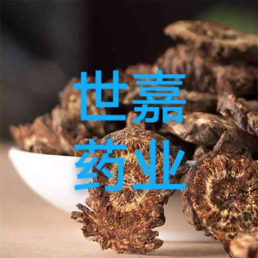 安国市川羌活 统货 切片500g 大 中 小 各种规格 无硫 统