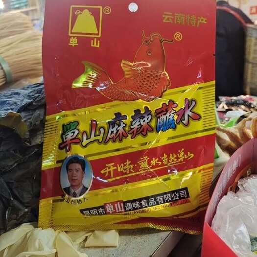 重庆市单山麻辣蘸水