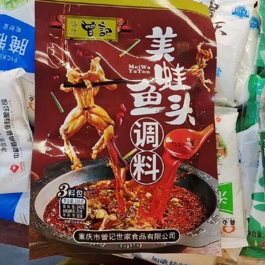 重庆市麻辣鲜香曾记美蛙鱼头调料，麻味辣味十足