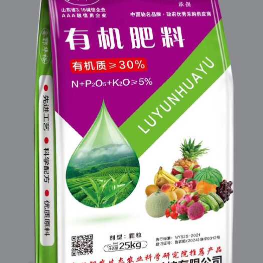 郓城县有机肥原料鸡粪