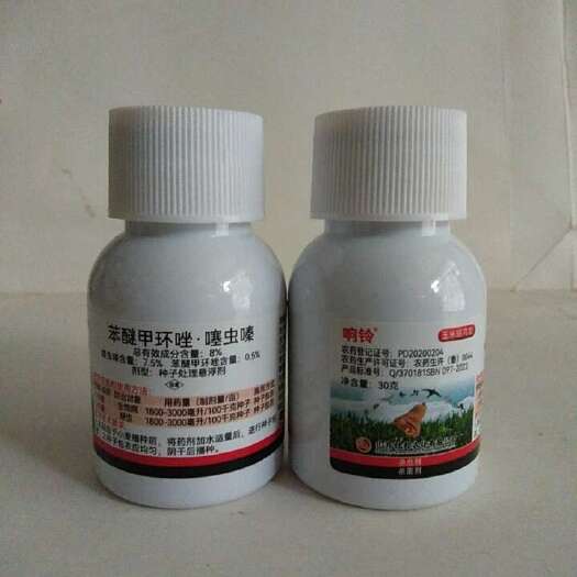滨州拌种剂杀菌防虫驱鸟一次完成，一瓶拌一亩地的种子用原液加少量水