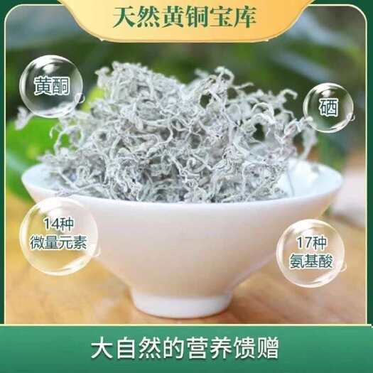 大量批发莓茶 优选莓茶大贷供应 莓茶龙须芽尖口感纯正