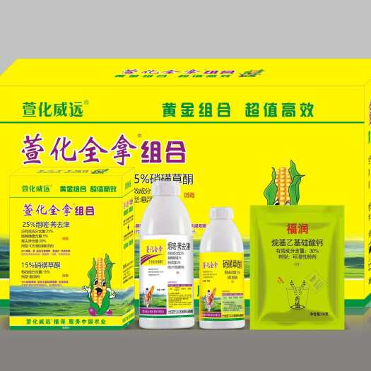 开封25%烟嘧·莠去津+15%硝磺草酮，玉米田杂草全杀，连封带杀