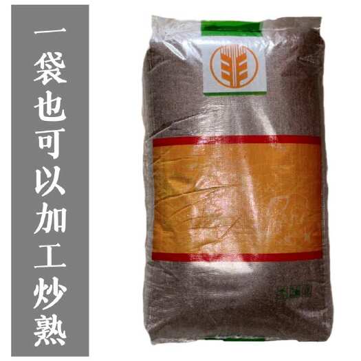 成都成都专业批发色选棕色亚麻籽亚麻油原料棕色亚麻地摊货源打粉原料