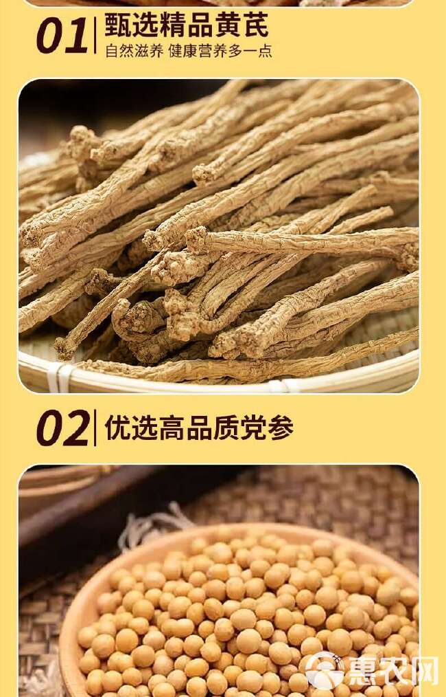 批发黄芪党参豆浆粉罐装早餐免煮冲饮代餐粉