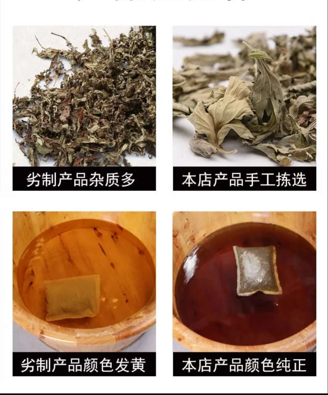 【深山老林】精品端午艾，幼童、產(chǎn)婦、老人熏蒸泡腳專用