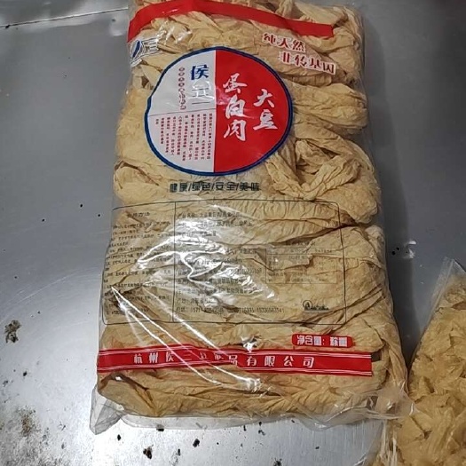杭州蛋白肉，豆丝，豆快