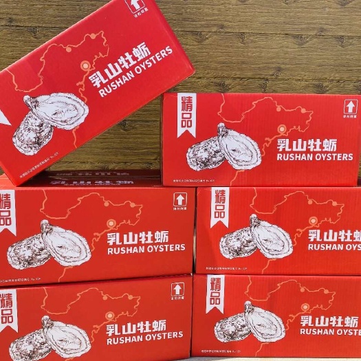 乳山市【顺丰包邮】高品质山东乳山生蚝 一件代发 5斤装 10斤装