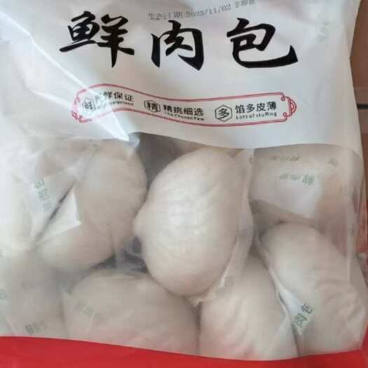 上海大包子/鲜肉/奥尔良鸡肉/梅干菜/豆沙/香菇青菜包