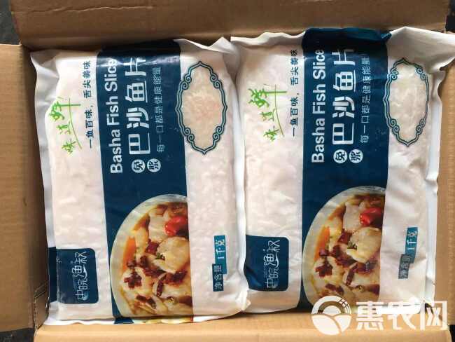 免浆巴沙鱼片
一鱼百味  舌尖美味