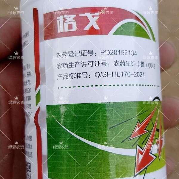 邹平格戈50%丁醚脲杀虫剂 甘蓝小菜蛾杀虫剂 茶树杀虫剂