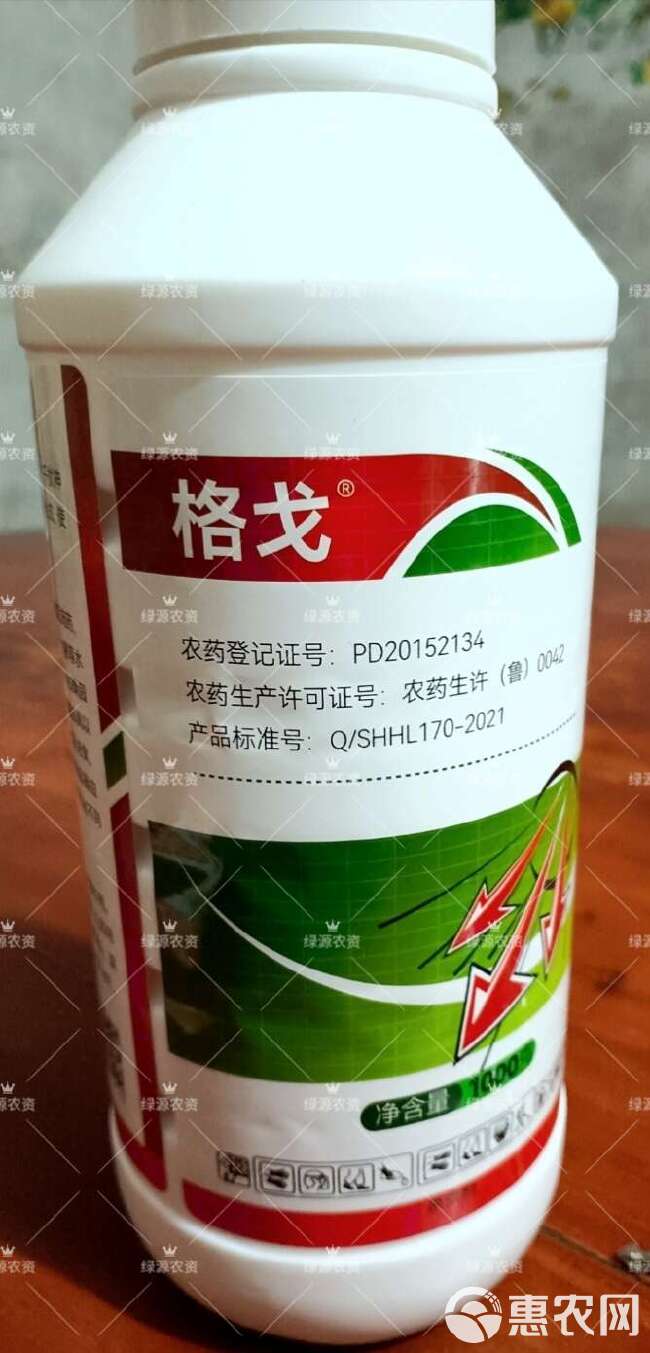 邹平格戈50%丁醚脲杀虫剂 甘蓝小菜蛾杀虫剂 茶树杀虫剂