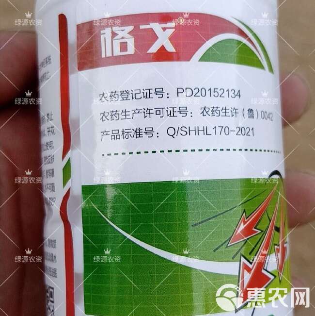 邹平格戈50%丁醚脲杀虫剂 甘蓝小菜蛾杀虫剂 茶树杀虫剂