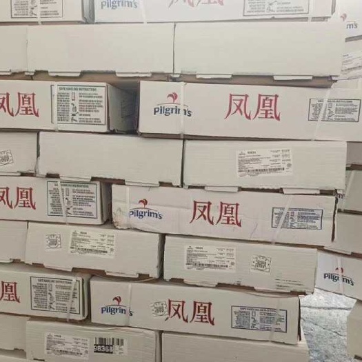 深圳皮爾格林184廠 熟鳳爪珍寶爪(編號(hào)10035)