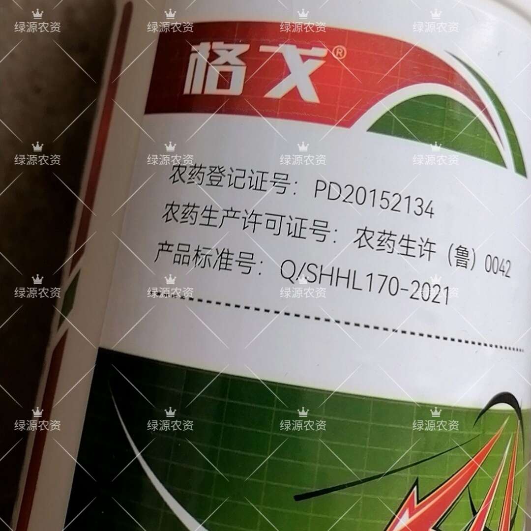 邹平格戈50%丁醚脲杀虫剂 甘蓝小菜蛾杀虫剂 茶树杀虫剂