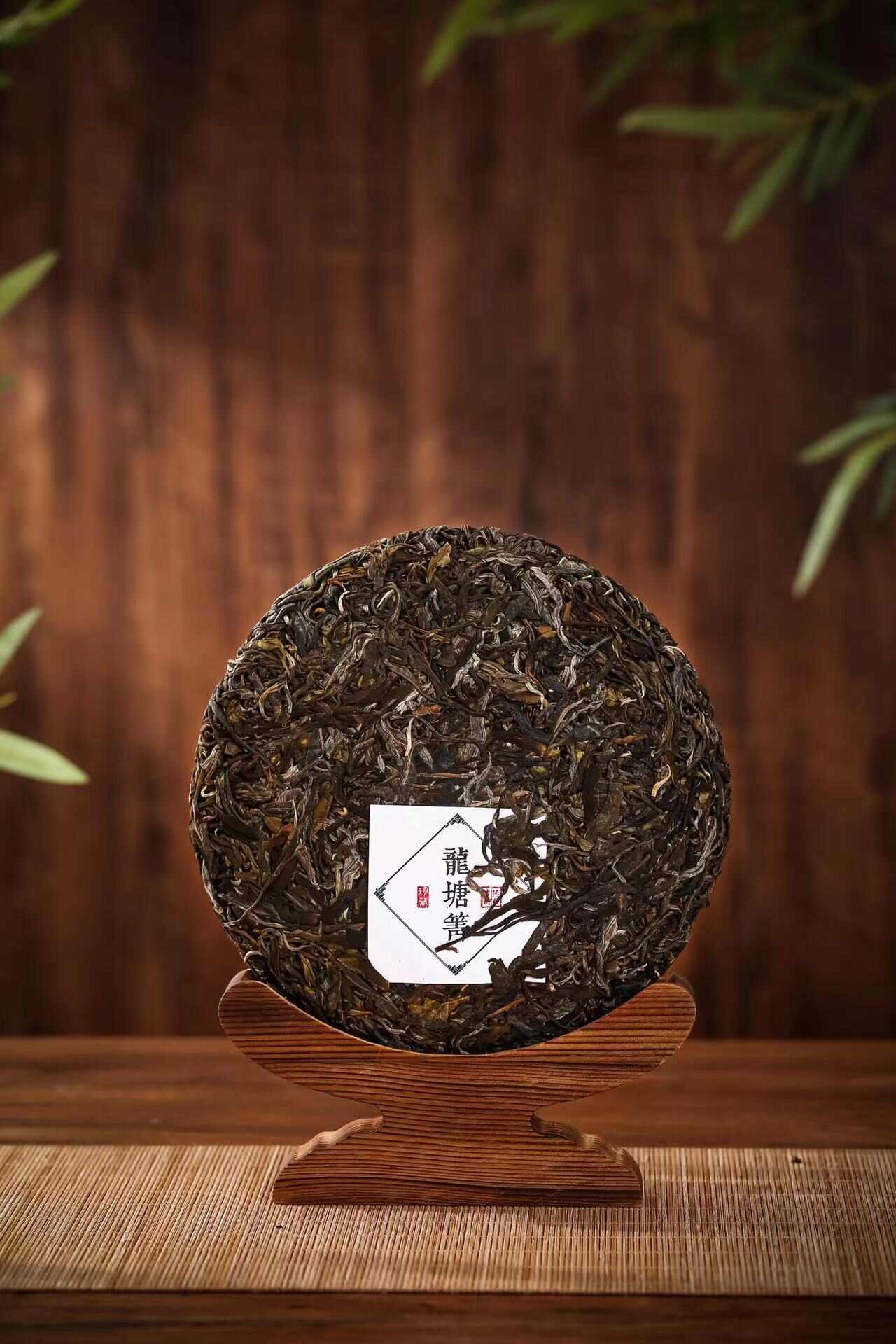 龙塘箐  普洱生茶 花香悠扬 茶汤入喉 满杯挂香 唇齿留香