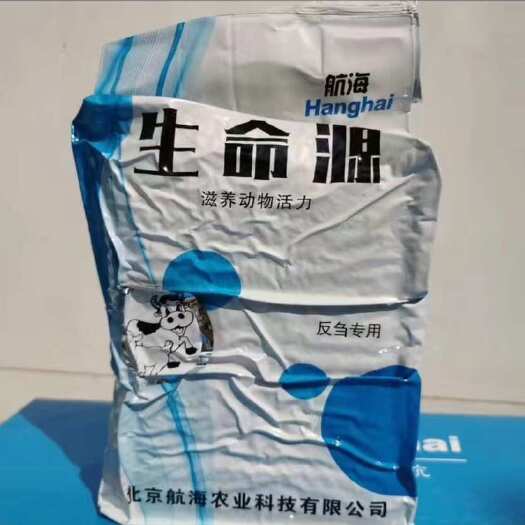 航海生命源；牛羊专用抗病；暴长肉；益生菌