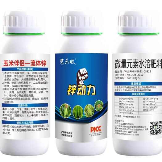 郑州玉米锌肥专用锌动力补充微量元素增产壮苗微量元素水溶肥料