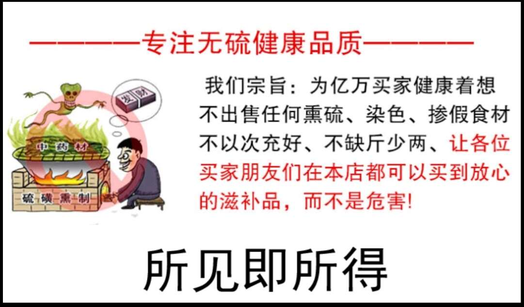 【高格精品】全根优质半枝莲，低温水洗工艺，原始人工晾晒