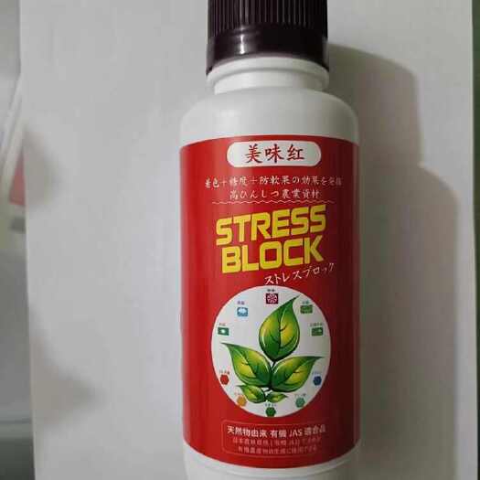 大荔县美味红，上色上甜就是快，转色提糖防软果，兑水800斤