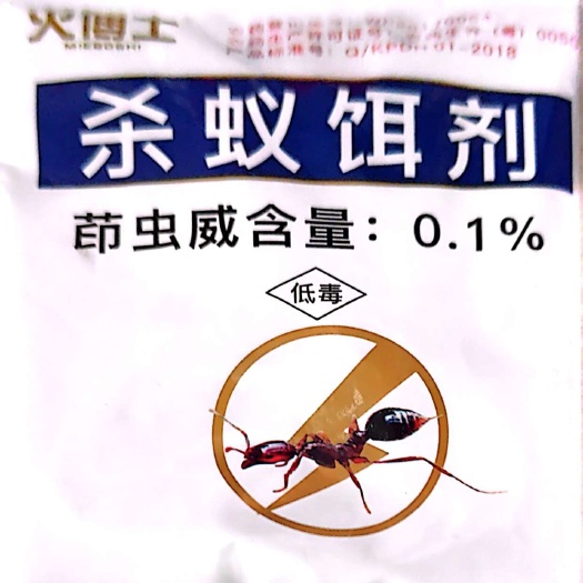 韶关除蚁用品