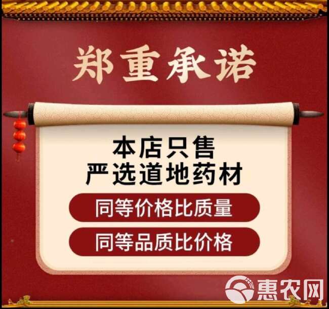 【药房品质】道地中药材，河南确山【青花】夏枯球，原生原色