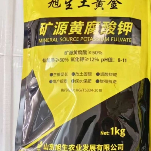 郑州厂家直发:矿源黄腐酸钾改良土壤提质