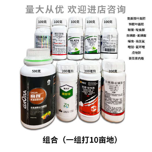 荥阳市玉米除草剂硝烟莠打完的看一下玉米组合防虫防病调节