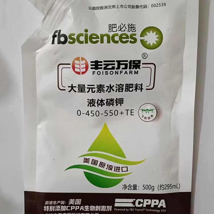 肥必施，丰云万保，高磷钾肥，提糖上色，增糖转色亮果