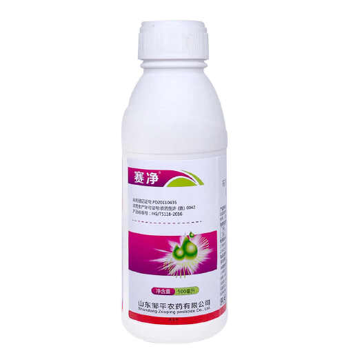 赛净 20%啶虫脒黄瓜蚜虫 小黑飞腻虫子杀虫剂500ml