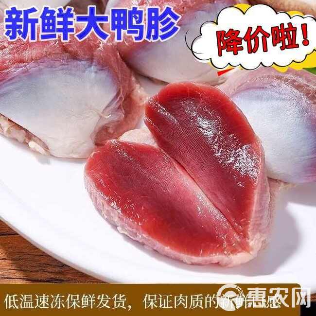 【新年大促】新鲜散养大鸭胗冷冻生鸭胗鸭胃鸭货烧烤卤味食材正品