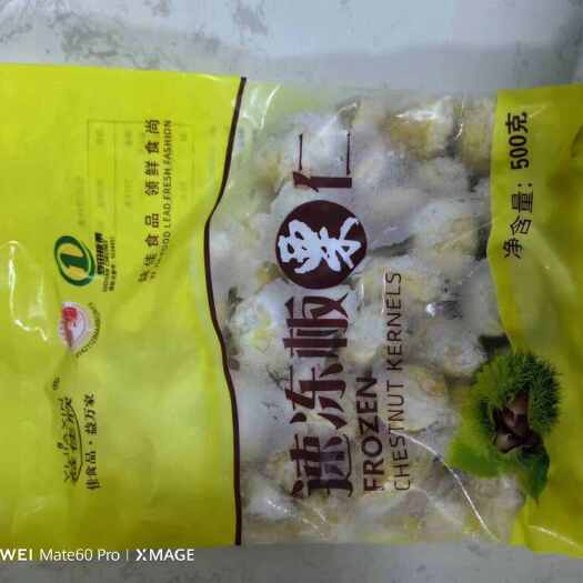 厦门湖北板栗仁