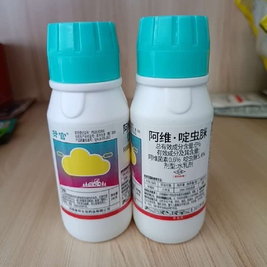 兰陵县阿维啶虫脒 柑橘树果树植物花卉蚧壳虫蚜虫杀虫剂