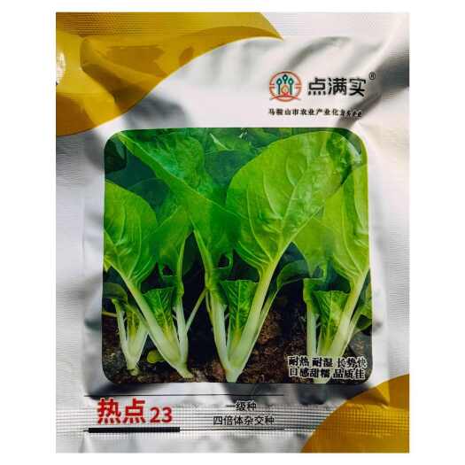 热点23早熟小白菜种子口感甜脆软糯香甜高产速生白梗小白菜耐高