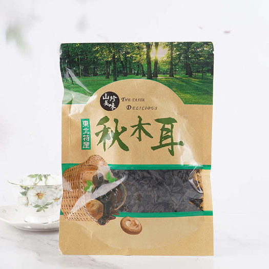 长沙东北黑木耳500克干货散装肉厚干木耳秋木耳东北山货黑木耳礼盒