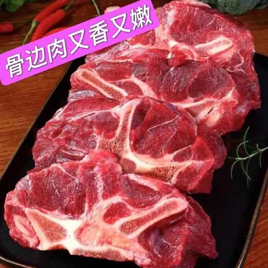 日照黄牛原切带肉牛脊骨精选牛蝎子牛骨头牛脖骨烧烤火锅食材熬汤肉骨
