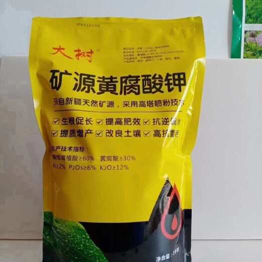 新疆·矿源黄腐酸钾调土壤酸碱抗重茬活化土壤生根促长农用冲施肥