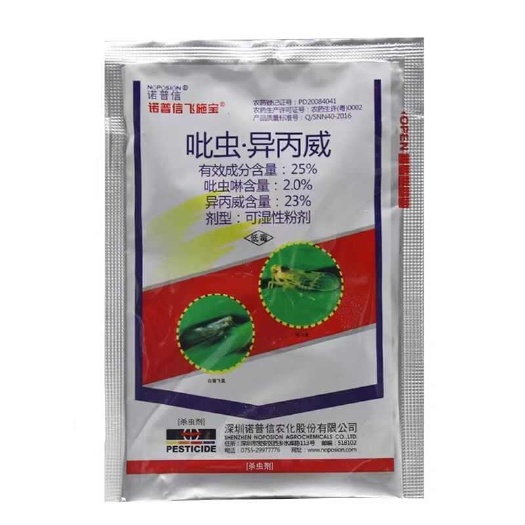 巨野县诺普信飞施宝25%吡虫啉异丙威吡虫异丙威水稻飞虱农药杀虫剂