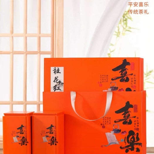 安溪县【三档】桂花红茶浓香型高山野茶正山小种红茶礼盒装500g