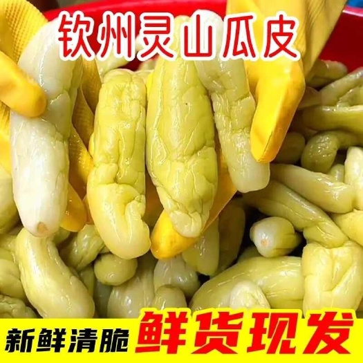 黄瓜新鲜黄瓜皮钦州广西特产农家腌制咸菜下饭菜开胃非甜脆口
