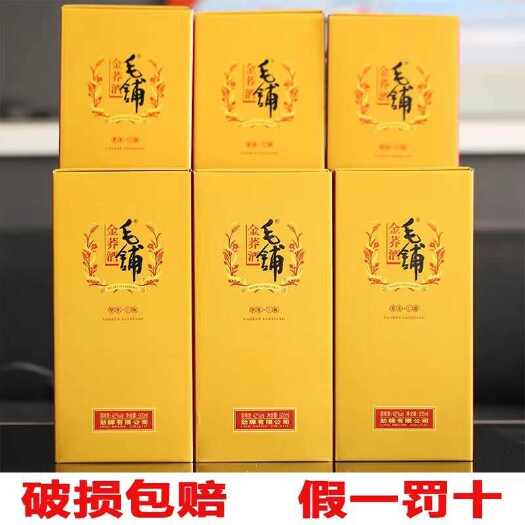 宜昌毛铺金荞黑荞酒42度500ml*6瓶整箱苦荞酒