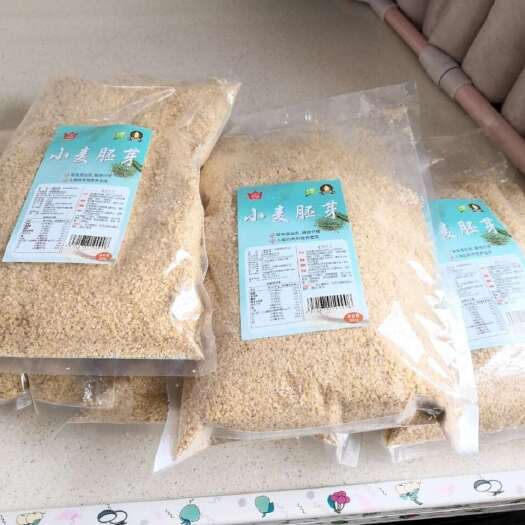 登封市小麦胚芽