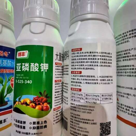 尉氏县亚磷酸钾