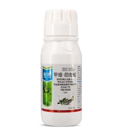 16%甲维茚虫威农用杀虫剂