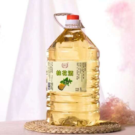 清镇市桂花酒 纯发酵花果酒 5度8度12度17度 桂花酿 酒厂直供