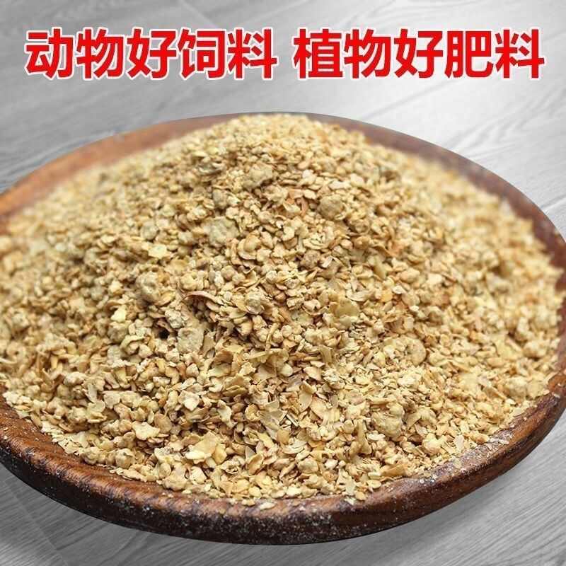 豆粕高蛋白猪牛羊马鸡鸭鹅追肥补充营养便宜易吸收优质大豆粕猪用