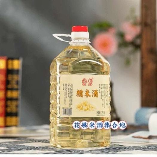 清镇市糯米酒 纯发酵 米酒12度17度 38度 厂家供应纯粮糯米酒