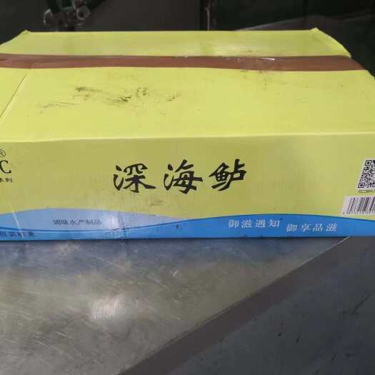 济南三去开背海鲈鱼