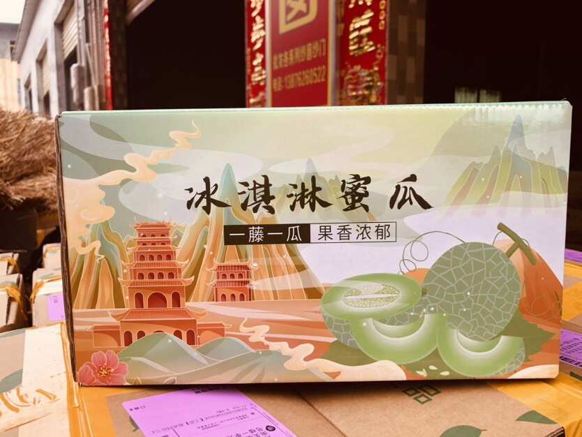 玉菇甜瓜一件代发各大电商平台，社区团购，线下商超