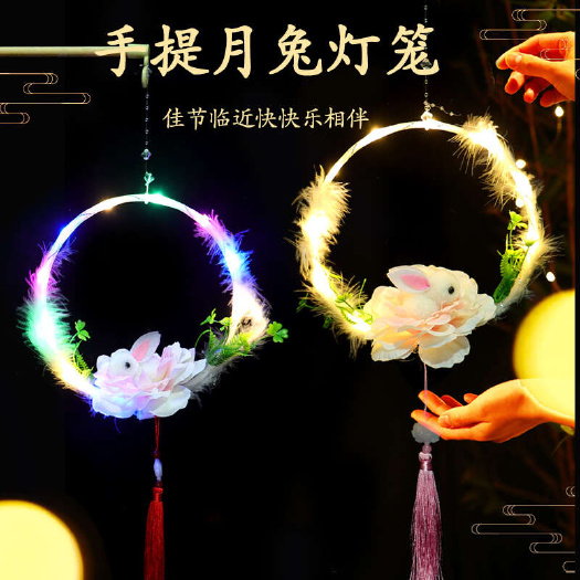 义乌市春节元宵节中秋节儿童手提灯笼批发古风灯汉服拍照玉兔灯笼